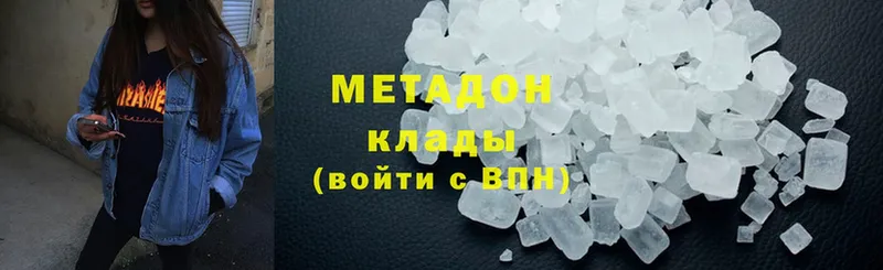 OMG ССЫЛКА  как найти закладки  Шилка  МЕТАДОН methadone 