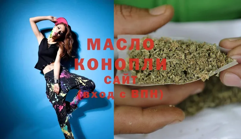 omg онион  Шилка  ТГК THC oil  где продают  